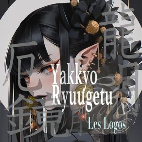 Download track Yakkyo Les Logos