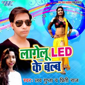 Download track Happy New Year Janu Love Gupta