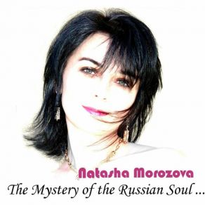 Download track Seachange Natasha Morozova