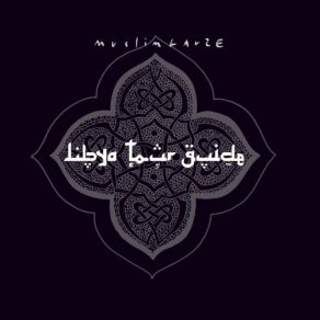 Download track Rebiana Sand Sea Muslimgauze