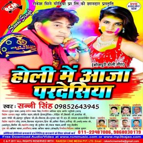 Download track Sar Ke Bahin Hiya Sanny Singh