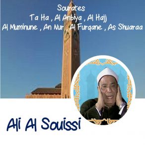 Download track Sourate Ta Ha, Pt. 1 (Quran) Ali Al Souissi