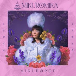 Download track Baby (Album Mix) Mikuro Mika