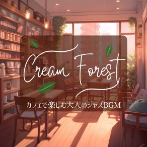 Download track Sunlit Siesta Harmony Cream Forest