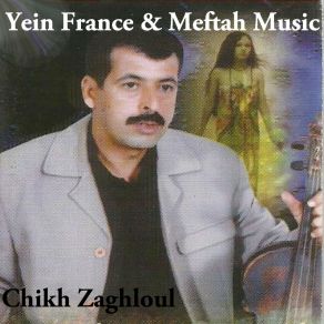 Download track Faraji Cheikh Zaghloul