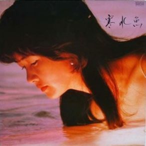 Download track Utahime Miyuki Nakajima (中島みゆき)