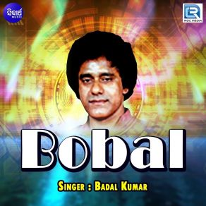 Download track Kukudu Ku Badal Kumar