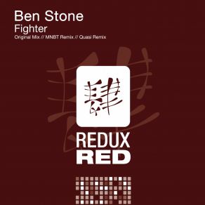 Download track Fighter Original Mix Ben Stone