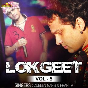 Download track Maya Shojar Maje Pranita