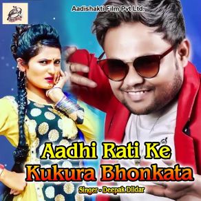 Download track Roti Bele Ke Padi Deepak Dildar