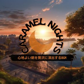 Download track Serving Coffee Caramel Nights