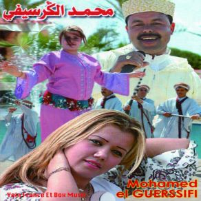 Download track Red Balek Mohamed El Guerssifi