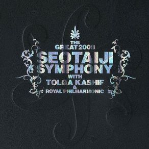 Download track T'Ik T'Ak Fantasia Seo Taiji