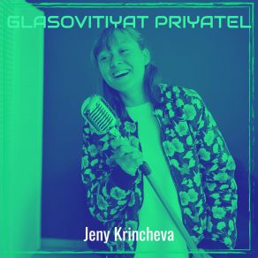 Download track Glasovitiyat Priyatel Jeny Krincheva