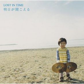 Download track Ajisai Lost In Time