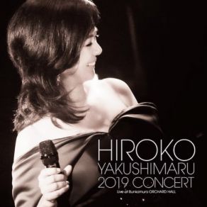 Download track 胸の振り子 (Live At Bunkamura Orchard Hall On October 26, 2019） Hiroko Yakushimaru, 薬師丸ひろ子