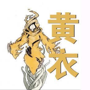 Download track 踏遍人间春秋 韩文静