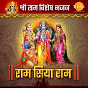 Download track Sitaram Charit Ati Paavan JaidevAnand Kumar C