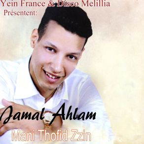 Download track Watkahar Ithitawin Jamal Ahlam