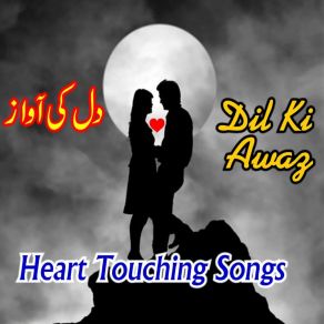 Download track Ted Seaj Te Talib Bhatti