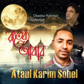 Download track Mone Ki Pore Tomar Ataul Karim Sohel