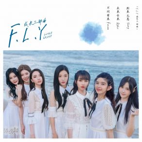 Download track 别来无恙 SNH48