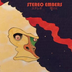 Download track Road Song Stereo Embers