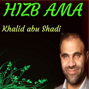 Download track Sourate At Tariq (Hafs Muratal) Khalid Abu Shadi