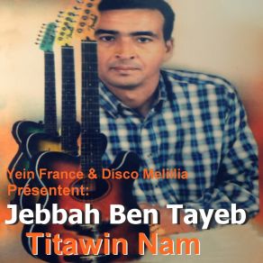 Download track Mani Troh Zin Jebbah Ben Tayeb