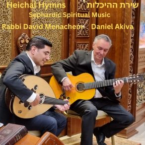 Download track God You Will Raise Up The Succah Of David Daniel Akiva