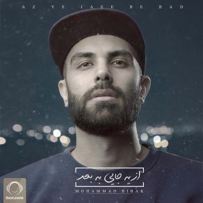 Download track Doshmana Shad Shan Mohammad BibakBardia Araghi