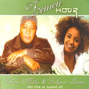 Download track Tinsae Frehiwot Lemma