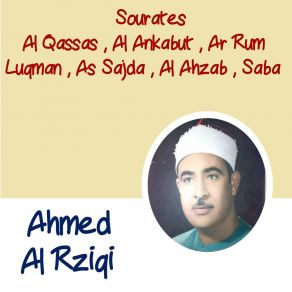 Download track Sourate Ar Rum (Quran) Ahmed Al Rziqi