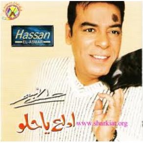 Download track Kan Nefsy Hassan El Asmar