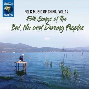 Download track An Ancient Song Mu Wenying