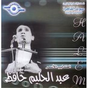 Download track Leqaa Abd El Halim Hafez