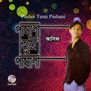 Download track Uru Megh Asif Akbar