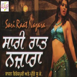 Download track Aag Aag Rahe Disda Sajan Ferozpuri