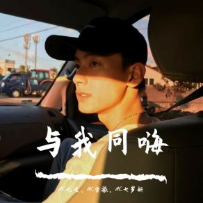 Download track 细胞跟着节奏跳（DJ版） MC九凌