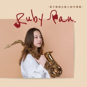 Download track Quite Moment Ruby Pan