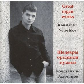 Download track 4. Choral Jesu Joy Of Mans Desiring From Cantata No. 147 Konstantin Volostnov