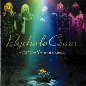 Download track Aoi Hoshi Psycho Le Cemu