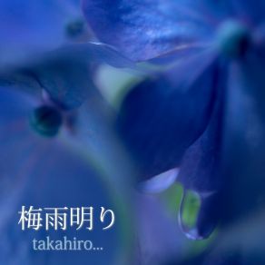 Download track 梅雨明り（インストゥルメンタル） TAKAHIRO