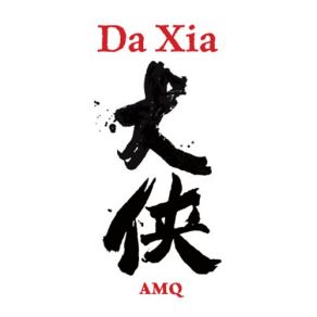 Download track Da Xia Anton Mangold Quartett