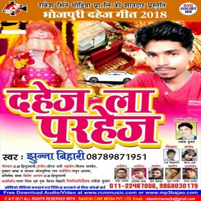 Download track Dahej Se Parhej Kijiye Jhunna Bihari