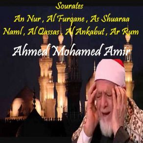 Download track Sourate Ar Rum (Quran) Ahmed Mohamed Amir