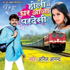 Download track Saiya Ke Tutal Pichkariya Anil Anand