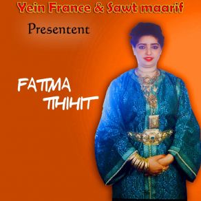 Download track Manir Lan Ihwawiyn Fatima Tihihit