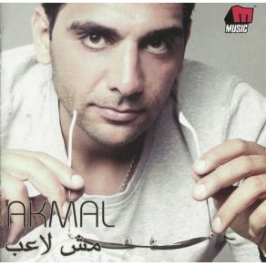 Download track Ana Men Gherak Akmal