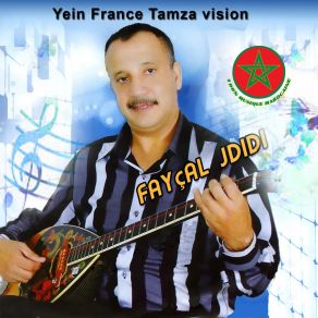 Download track Mouti Faycal Jdidi